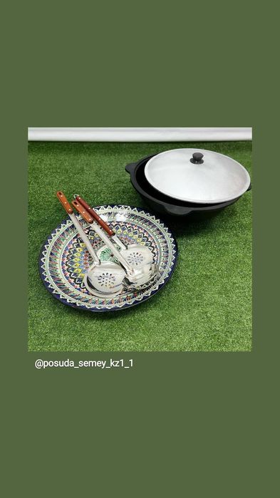 Чугунный казан Наманган