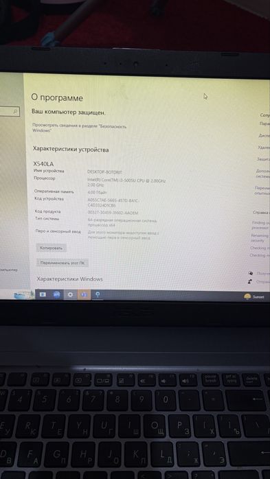 Продам Ноутбук ASUS