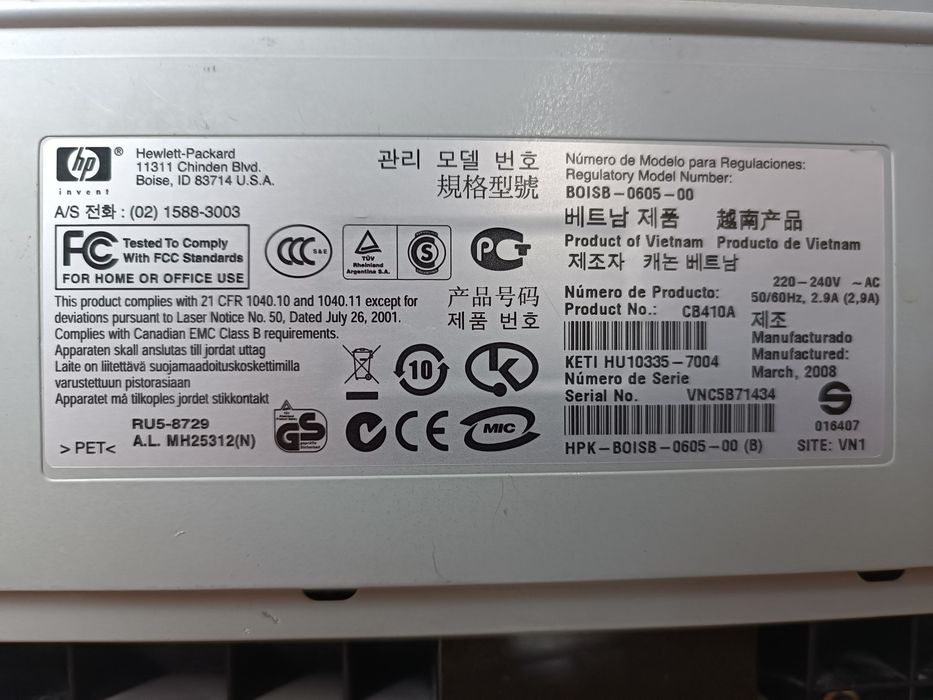 Принтер HP laser jet p1005