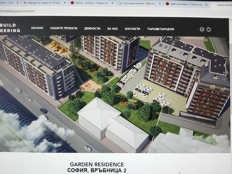 Дава се под наем Двустаен апартамент в София, Връбница 2 - 65 кв.м за 750 € - Снимка #18