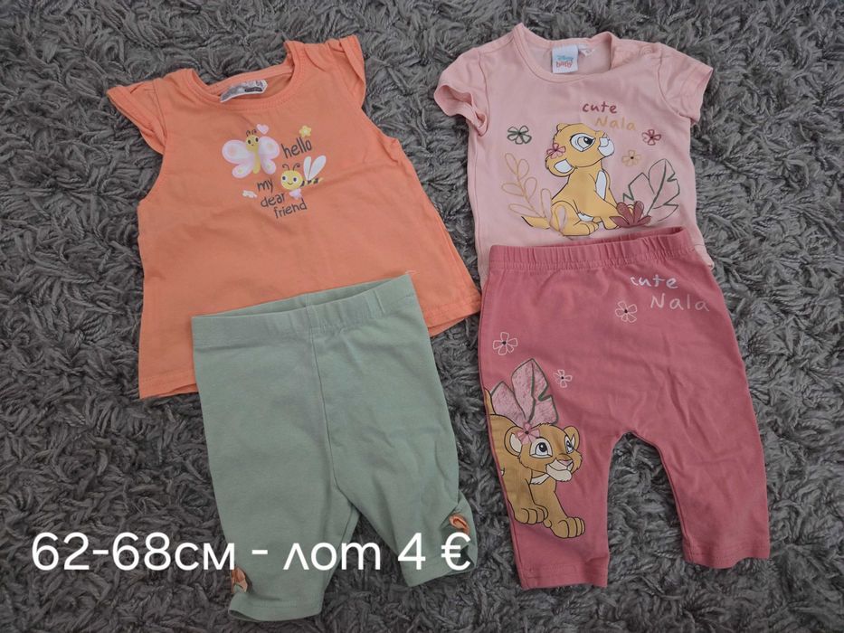 Бебешки дрешки за момиче