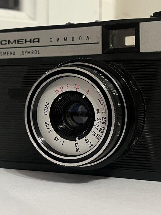 Продам фотоаппарат Смена Символ