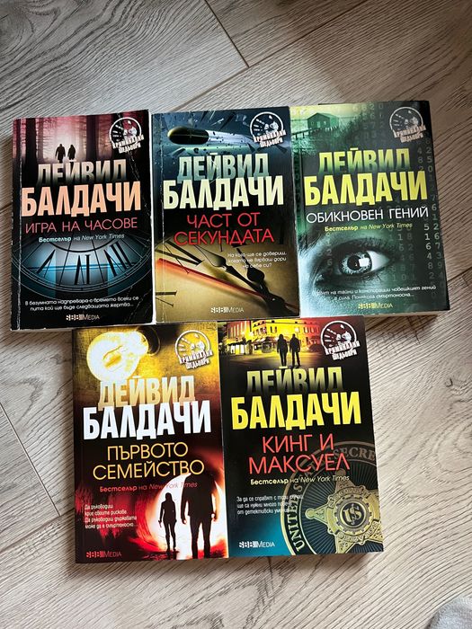 Книги на Различни тематики