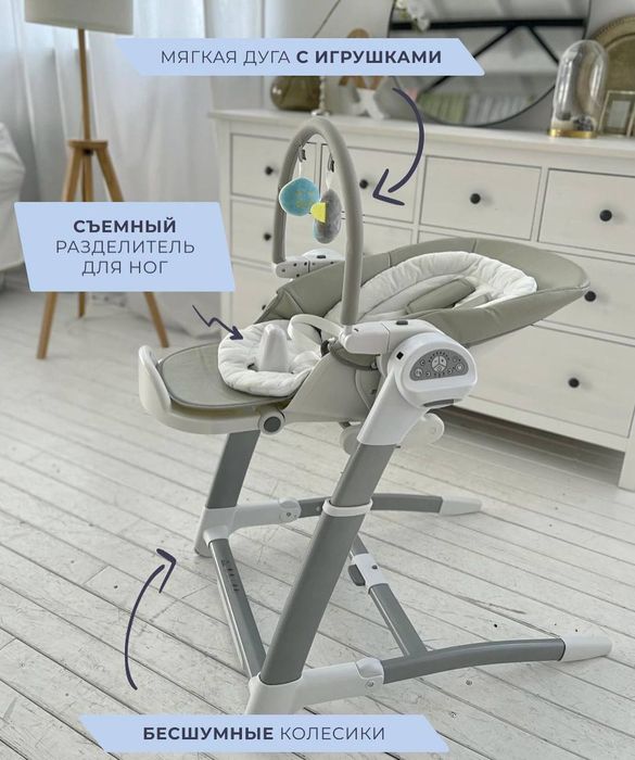 Maribel Original детский шезлонг качели 3в1 стульчик для кормления реб