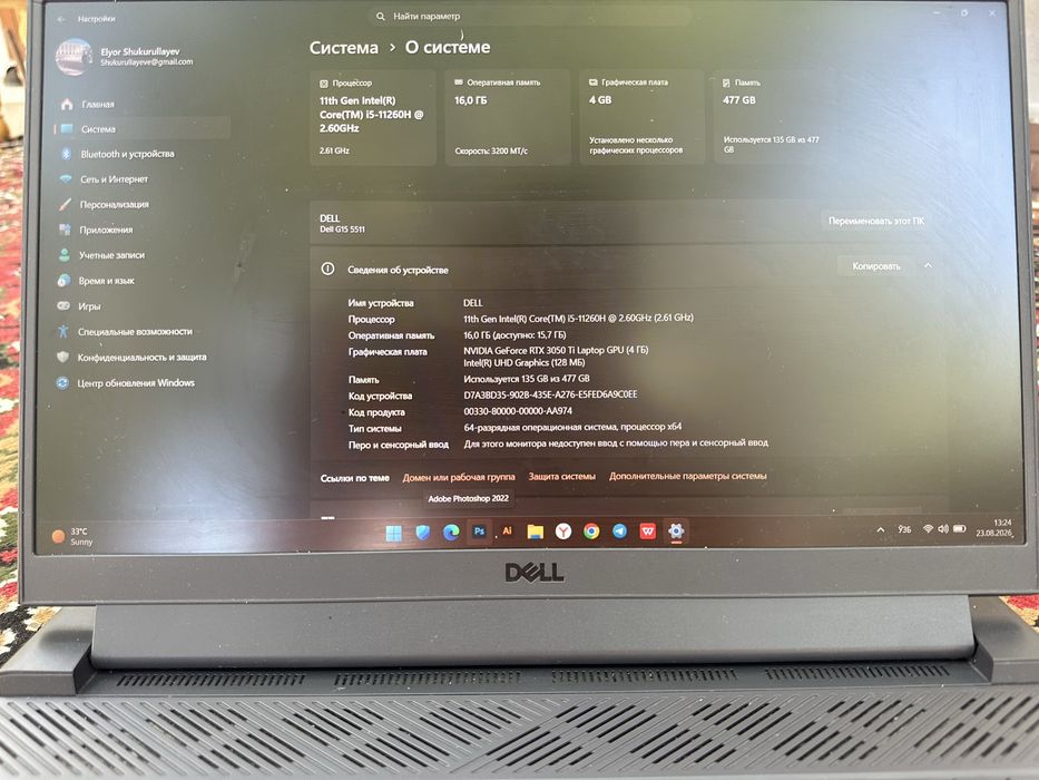 Dell G15 RTX 3050 Ti