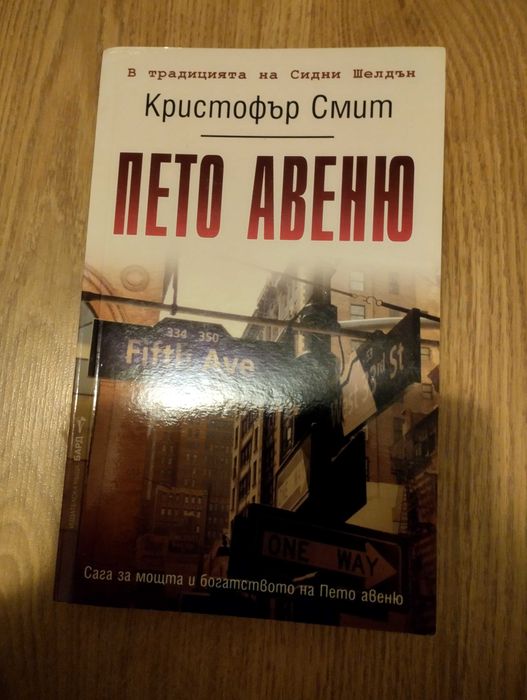 Криминални романи