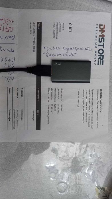 PNY Elite Portable SSD 480GB Made in Taiwan