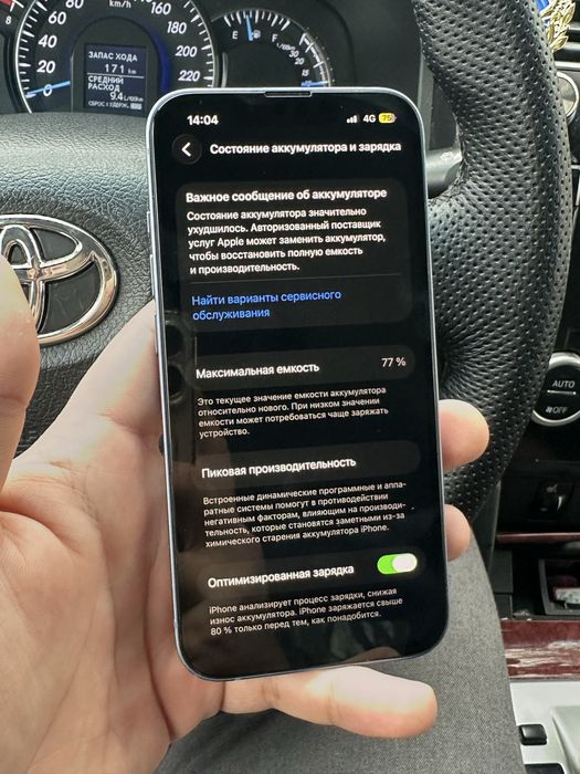 iPhone 14 128GB Айфон 14 128гб