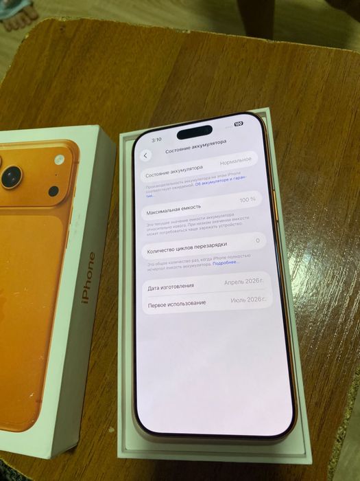Iphone 17 pro max 512 новый 0цикл