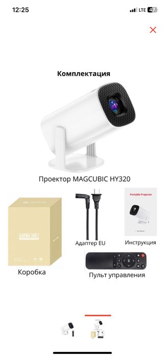 Мини Проектор 4k