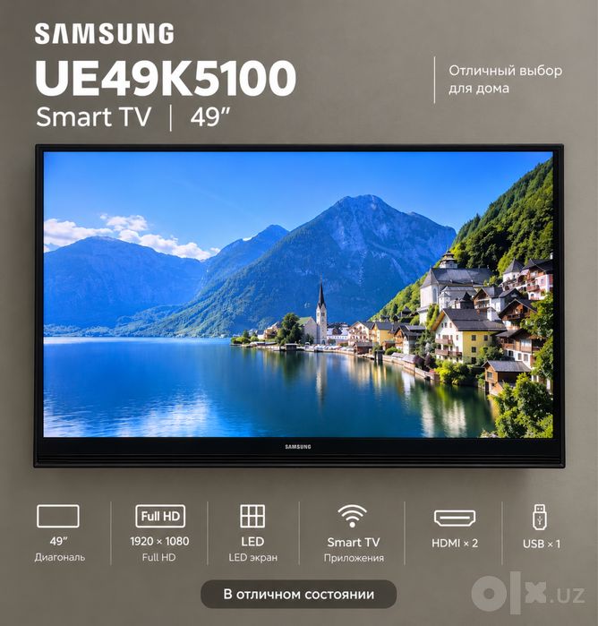 Телевизор Samsung UE49K5100 — 49” Full HD