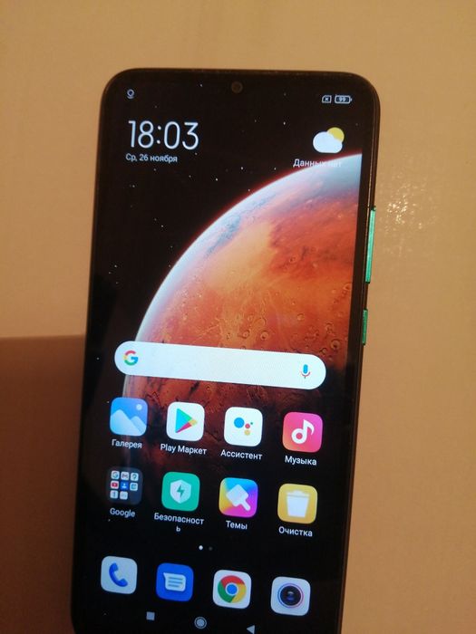 Смартфон  Redmi 9С