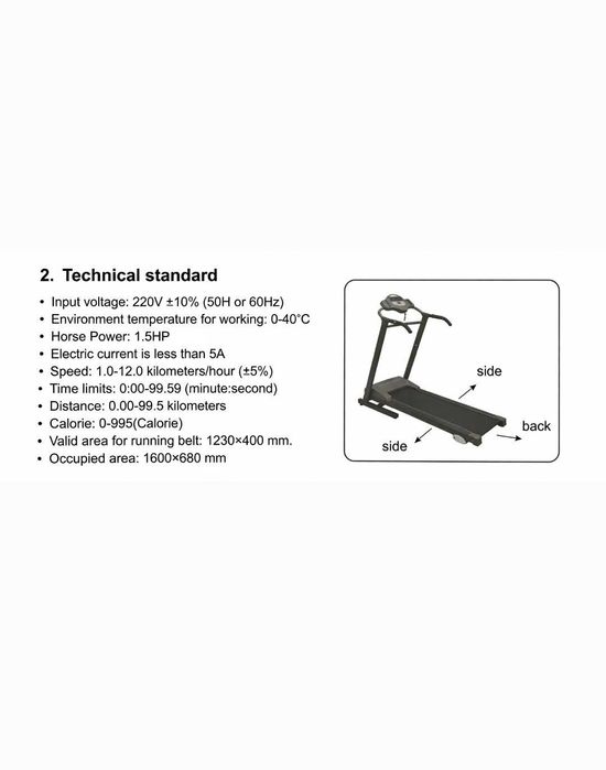 Продам беговую дорожку