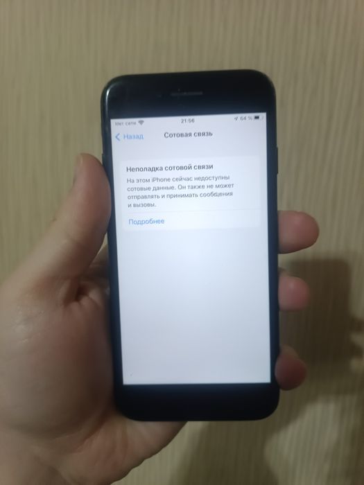 iPhone 7 / 128gb / 100% / торг / срочно продам