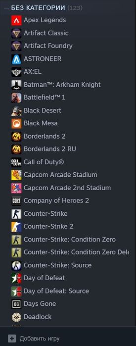 Продам Steam аккаунт дешево