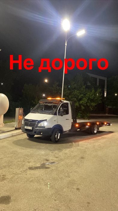 Эвакуатор караганда Услуги эвакуатора Эвакуатор быстро.