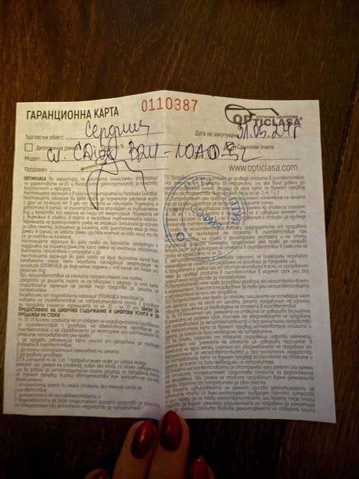 Dior слънчеви очила