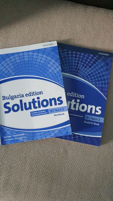 Учебници за 11клас