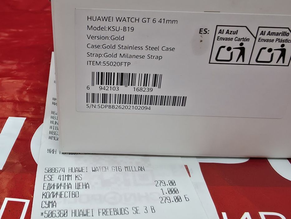 КАТО НОВ 41mm Huawei watch GT 6 Гаранция Технополис 2028 GOLD / GT6