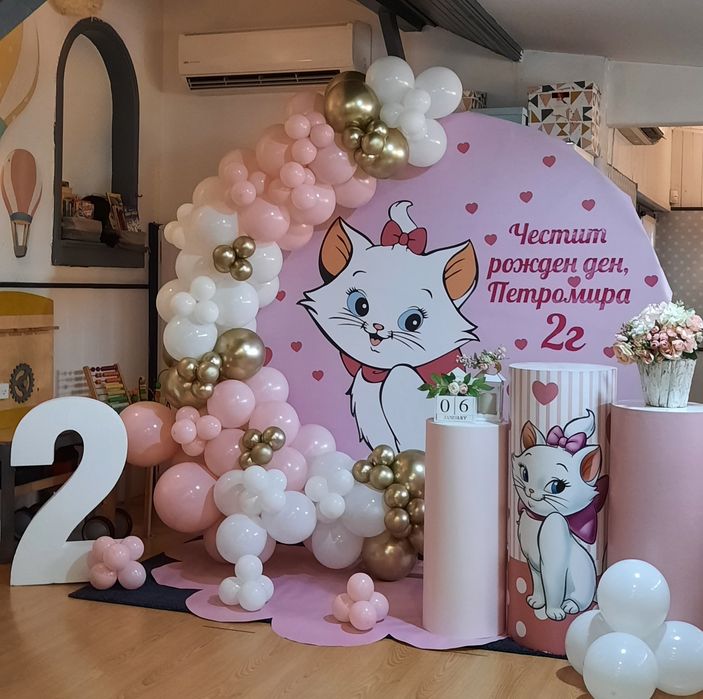 Украса за погача, рожден ден, кръщене, бал, юбилей или друг повод