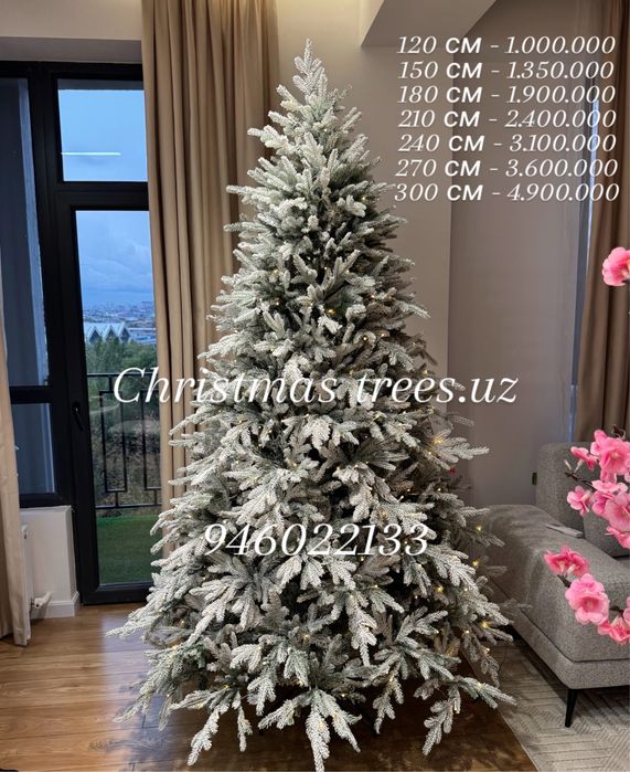 Новогодние елка северная лух доставка бесплатно