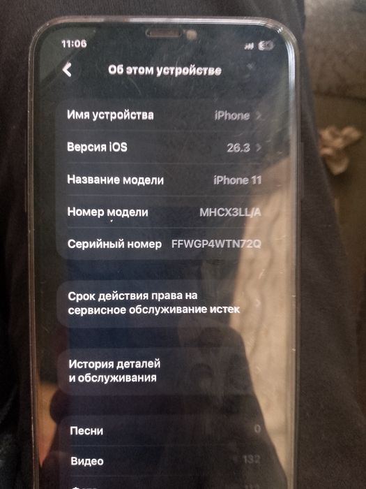 айфон 11 на 128г