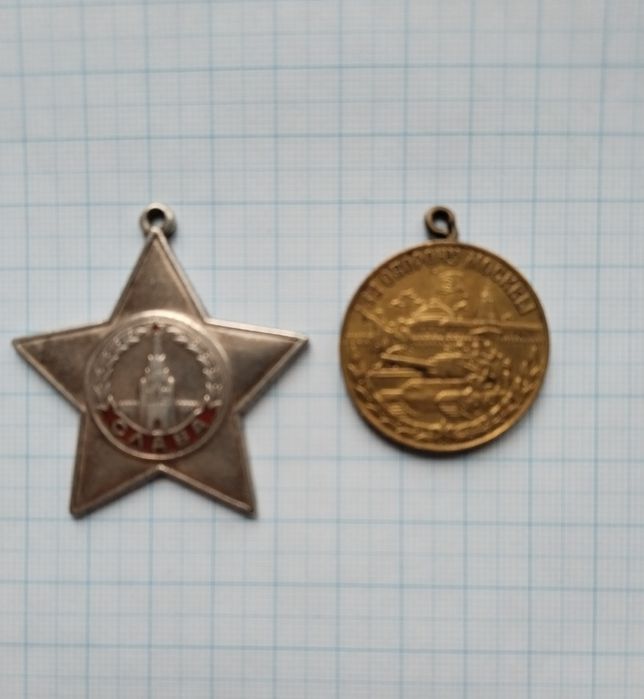 Знаки отличия СССР