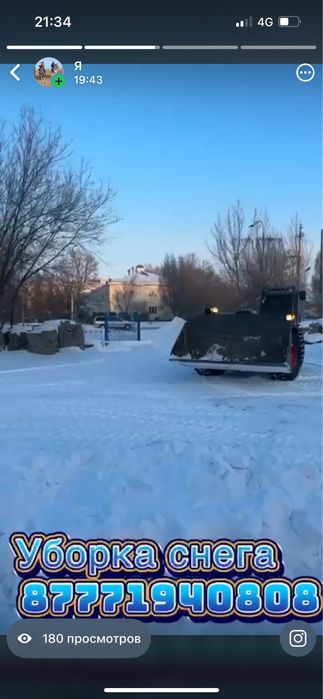 Уборка снега и мусора