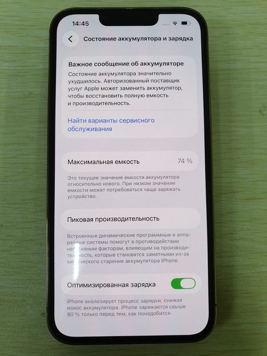 IPhone 13 Pro, 128 gb, за 145000 тг.
