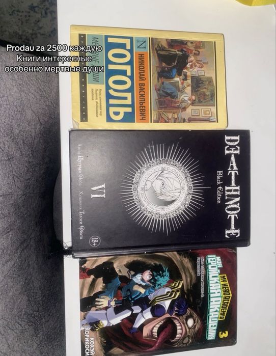 Книги очень классные