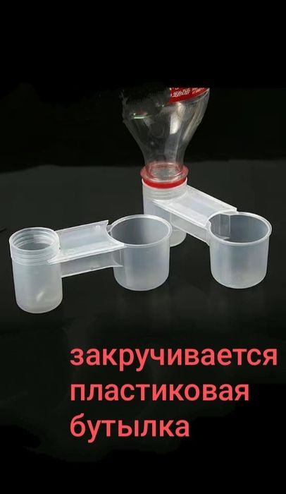 Поилки для кур и цыплят.
