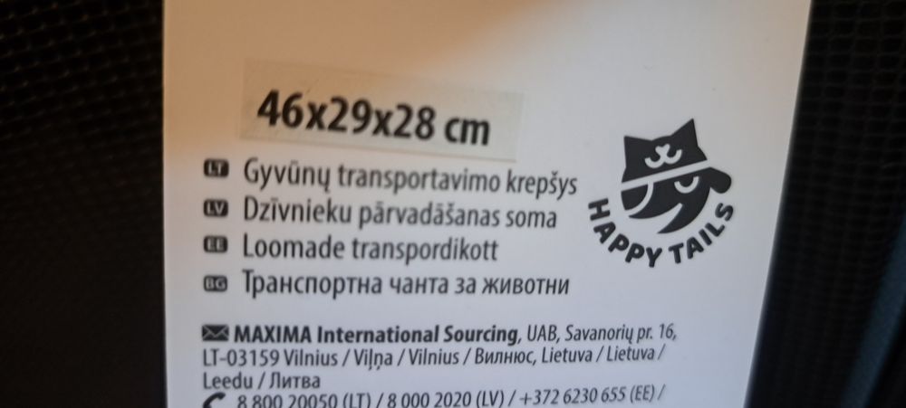 Транспортна чанта/раница за домашен любимец