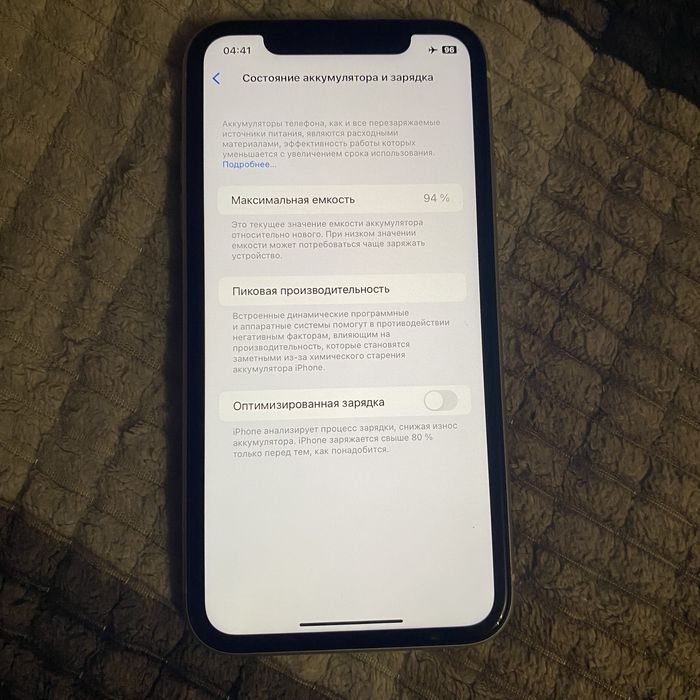 iPhone 11 128gb 94бат