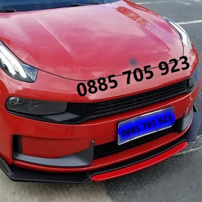 Универсален преден Лип Спойлер Добавка