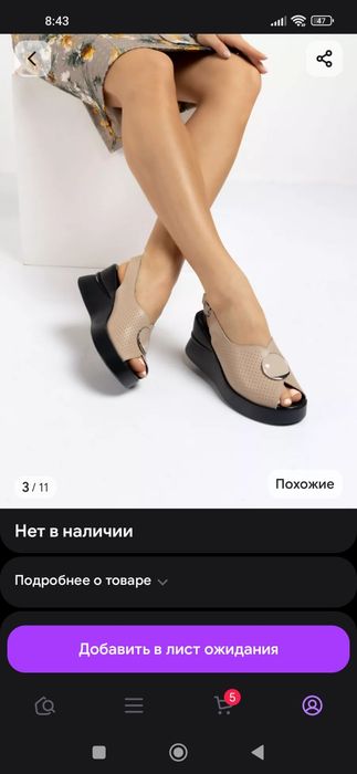 Продам новые кожаные босоножки