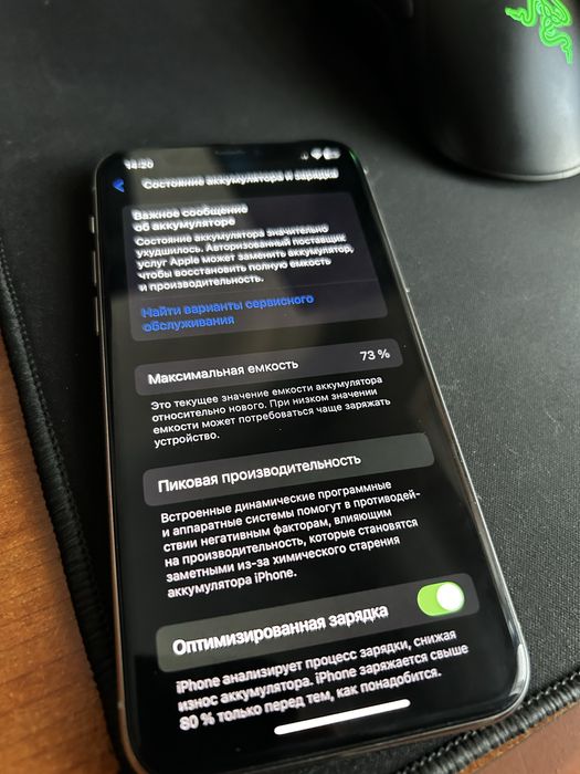 Iphone 11 про на 256гб