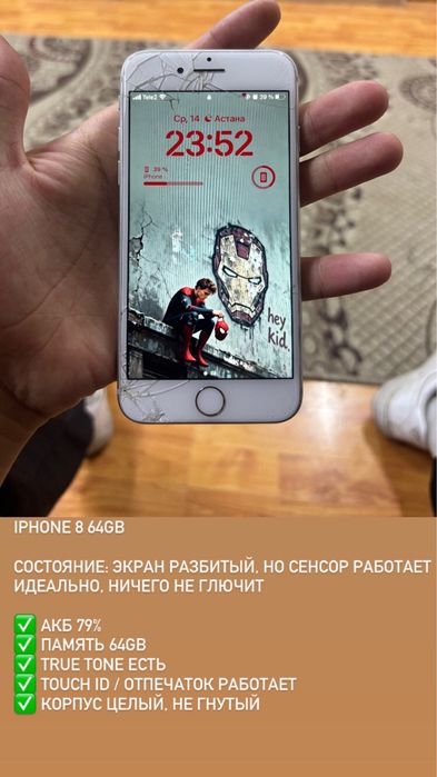 Iphone 8 b/u 64gb 79akb