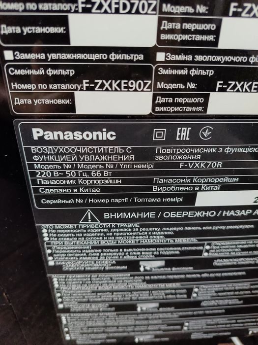 Продам воздухоочиститель