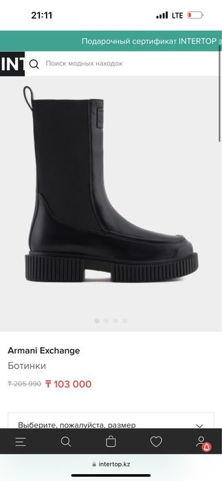 Ботинки , armani exchange