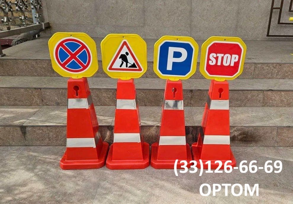 Optom barer стойки барери оптом