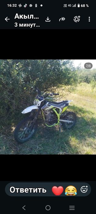 Продам мотоцикл зумав с5