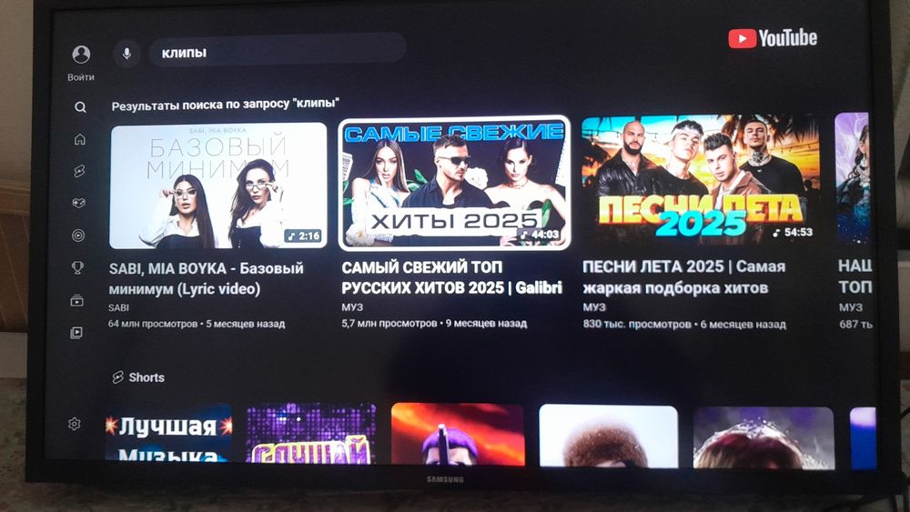 Телевизор Самсунг