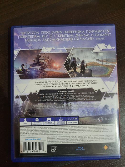 Продам диски на пс4