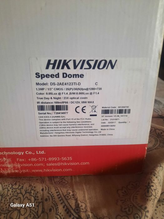 Камера видеонаблюдение