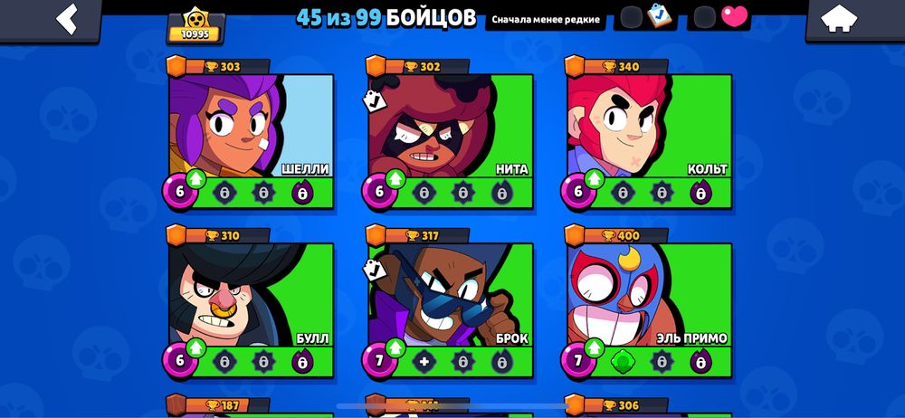 Продам бравл стара Аккаунт срочнооо!!