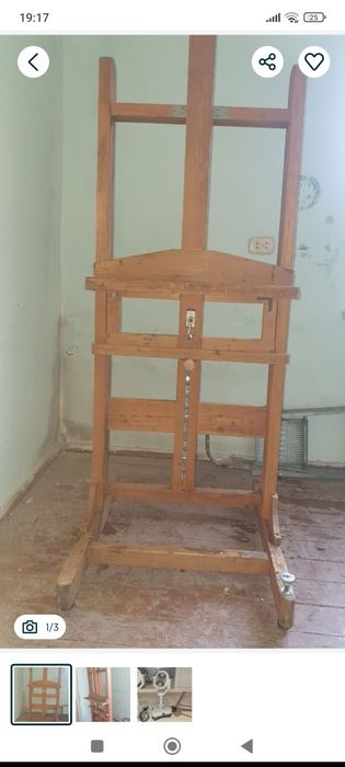 Мольберт. Б/У состояние хорошее, антиквариат старинный. По вопросам зв