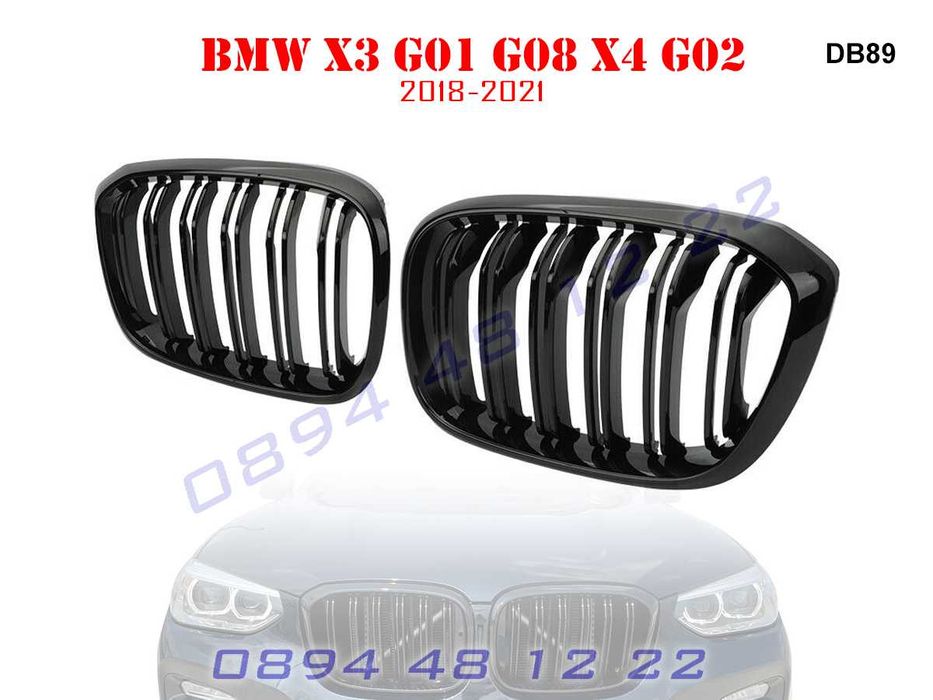 Двойни M Бъбреци Решетки BMW X3 GO1 G08 X4 G02 БМВ Г01 Г08 Х3 Х4 Г02