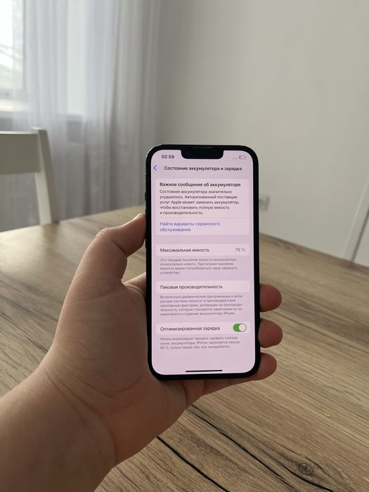 Iphone 13 128G 78% без ремонт 100%