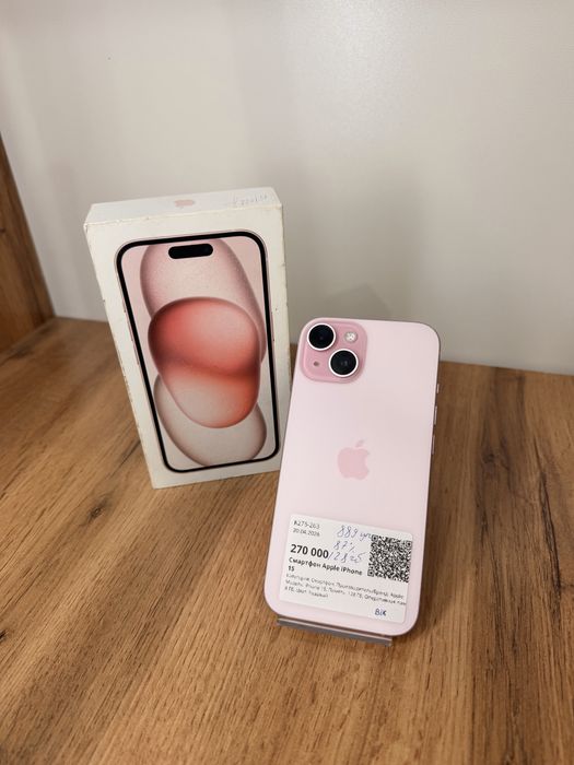 Айфон  iPhone 15 | 0-0-24.  Рассрочка | Без % | Baitimes