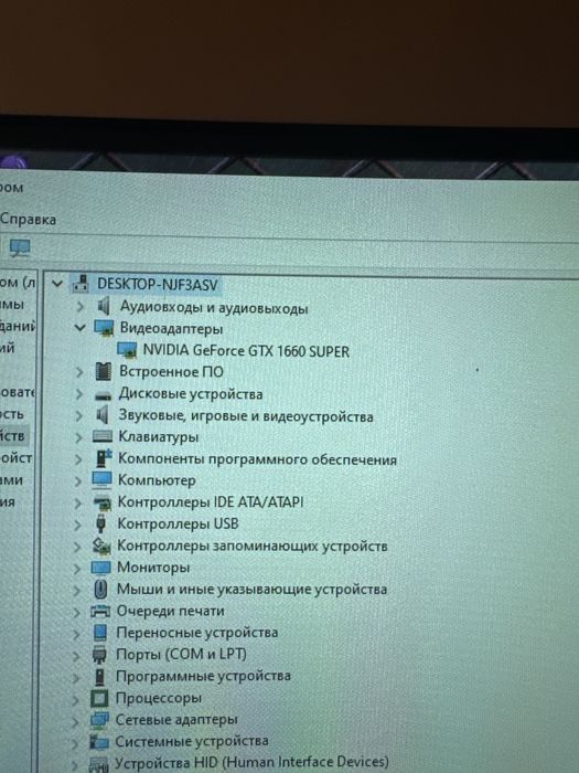 Igravoy pk sotiladi tel da galishamiz